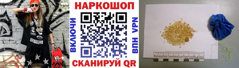 Купить наркоту Ейск СК  мега ссылки  ГАШИШ  Меф мяу мяу  АМФЕТАМИН 