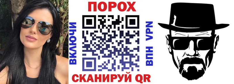 гидра ТОР  площадка наркотические препараты  Ейск  АМФЕТАМИН Premium  цена  