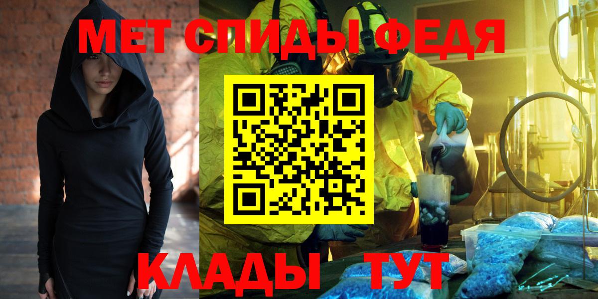 Амфетамин Premium  Amphetamine  Ейск  АМФ  Вход с VPN 