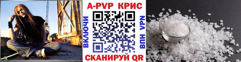 Alfa_PVP СК  Ейск 