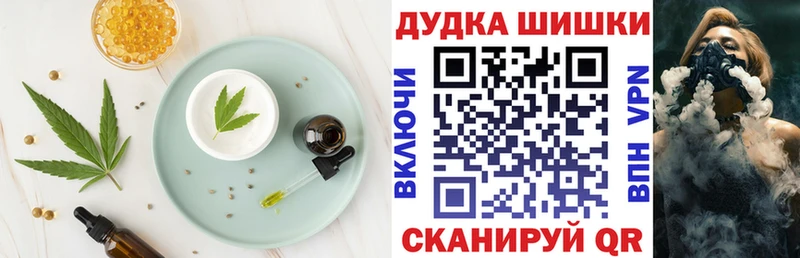 маркетплейс телеграм  KRAKEN tor  Ейск  Еда ТГК марихуана 