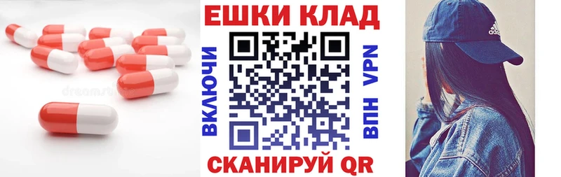 hydra онион  Ейск  ЭКСТАЗИ TESLA  сколько стоит 