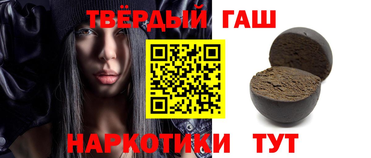 ГАШИШ Изолятор Ейск