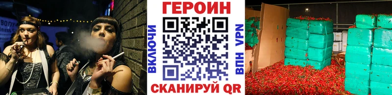 Героин гречка Ейск
