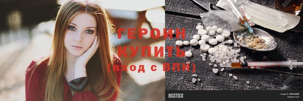кокаин перу Баксан