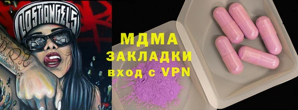 экстази Аркадак