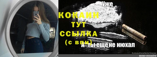 экстази Аркадак