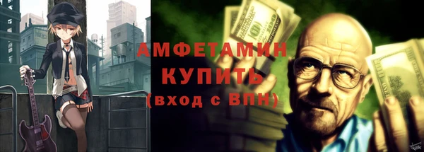мяу мяу кристалл Балахна