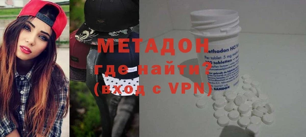 прущая мука Армянск