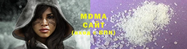 экстази Аркадак