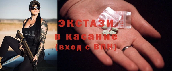 прущая мука Армянск