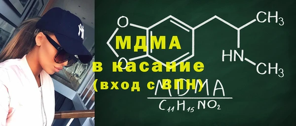 крисы Арсеньев