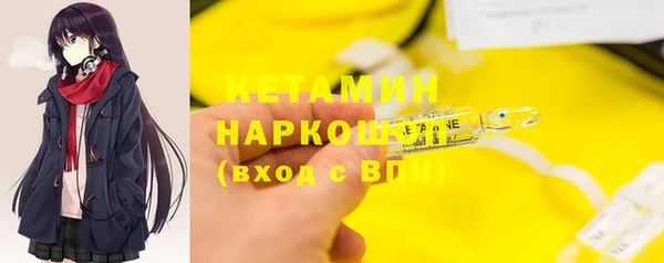 экстази Аркадак