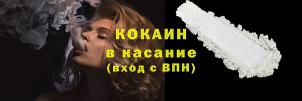 гашиш Балабаново