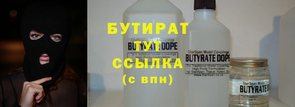 экстази Аркадак
