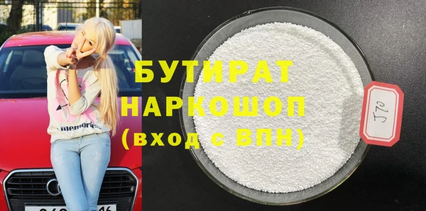 прущая мука Армянск