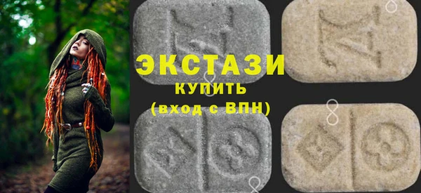 прущая мука Армянск