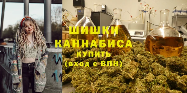 дистиллят марихуана Воткинск