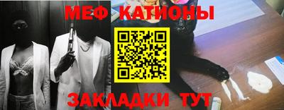 метамфетамин Краснознаменск