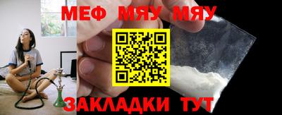 амф Краснодар