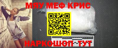 амф Краснодар