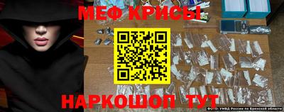 амф Краснодар