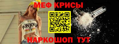 гидропоника Краснокаменск