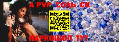 метамфетамин Краснознаменск