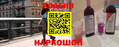 метамфетамин Краснознаменск