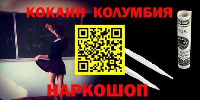 метамфетамин Краснознаменск