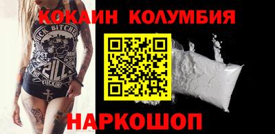 амф Краснодар