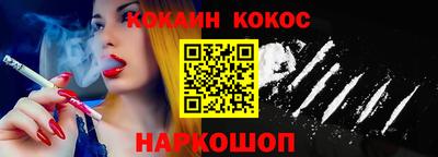 метамфетамин Краснознаменск