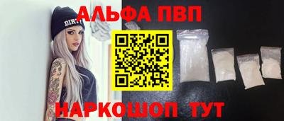 амф Краснодар