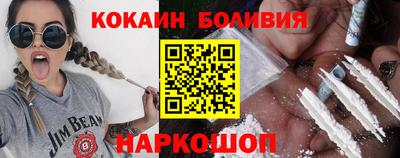 метамфетамин Краснознаменск