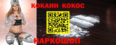 гидропоника Краснокаменск