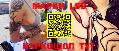гидропоника Краснокаменск