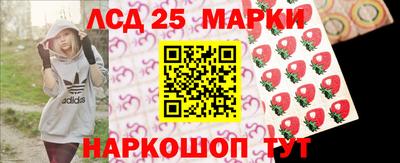 гидропоника Краснокаменск