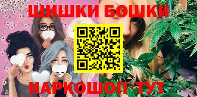 метамфетамин Краснознаменск