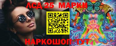 метамфетамин Краснознаменск