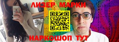 гидропоника Краснокаменск