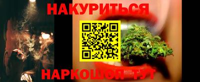 гидропоника Краснокаменск