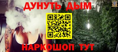 метамфетамин Краснознаменск