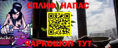 метамфетамин Краснознаменск