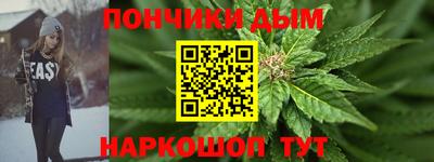 метамфетамин Краснознаменск