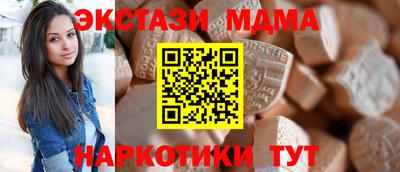 амф Краснодар