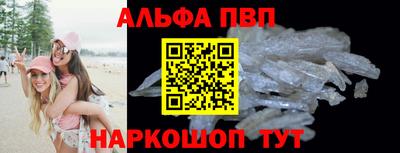 гидропоника Краснокаменск