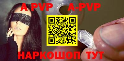 метамфетамин Краснознаменск