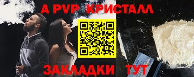 амф Краснодар