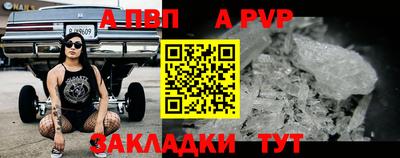 гидропоника Краснокаменск