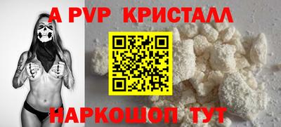 амф Краснодар